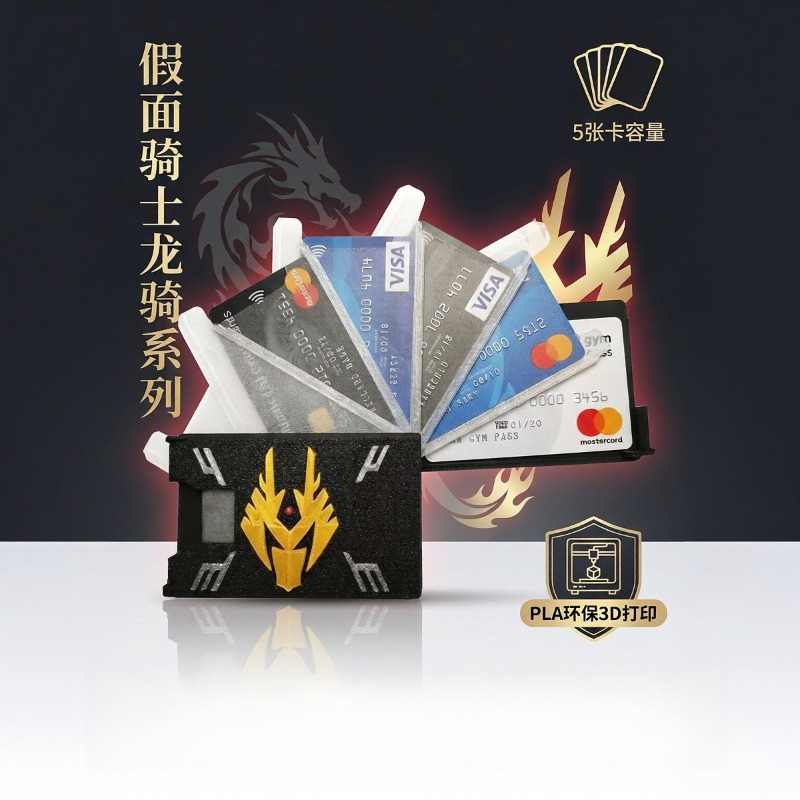 Etui na karty Kamen Rider Ryuk – Board Game Zoo recenzja i cena