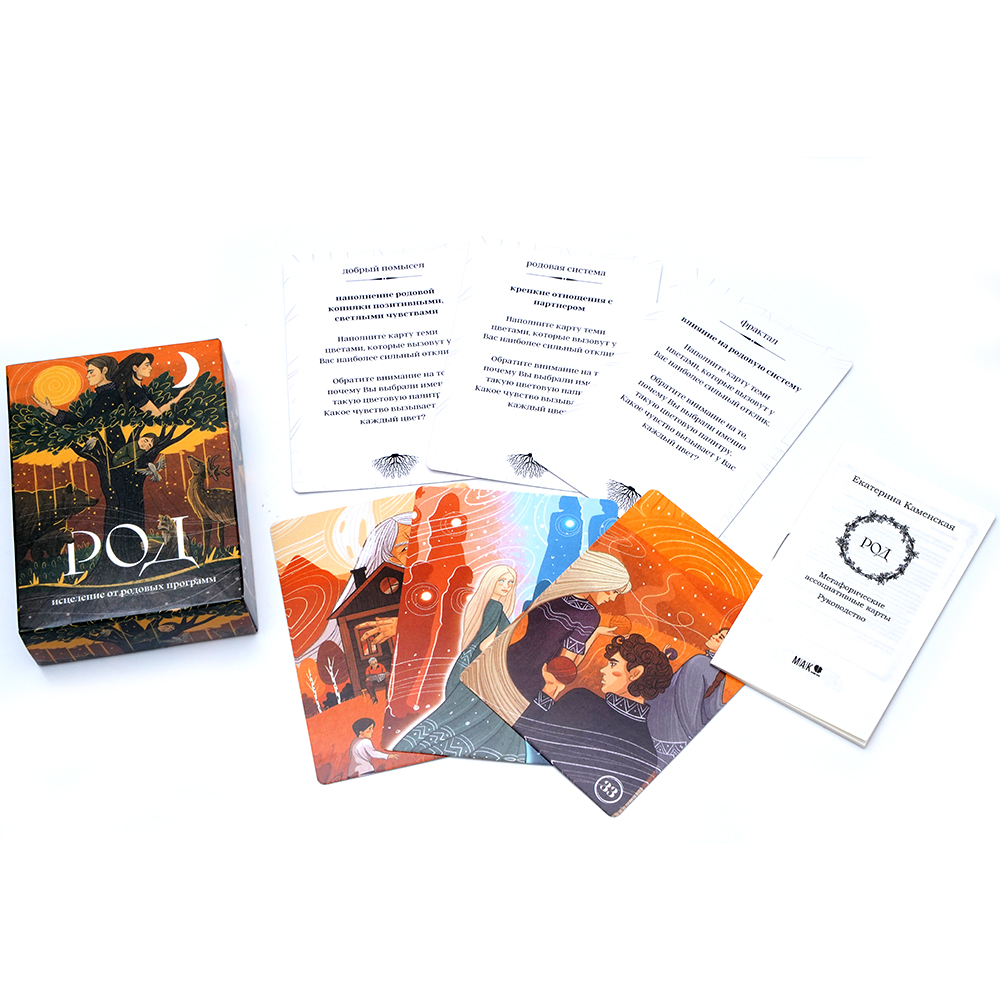 TAPO POI Tarot Исцеление Oт Pо – Board Game Instruction recenzja i cena